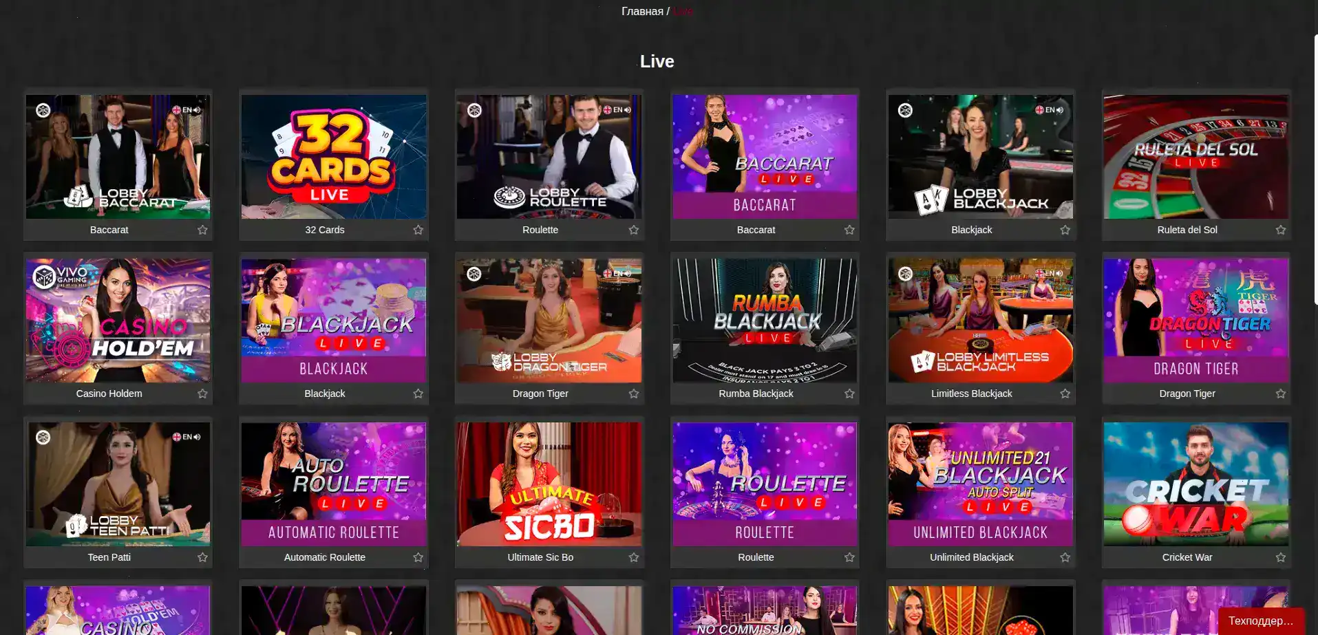 Vulkan Neon casino награды